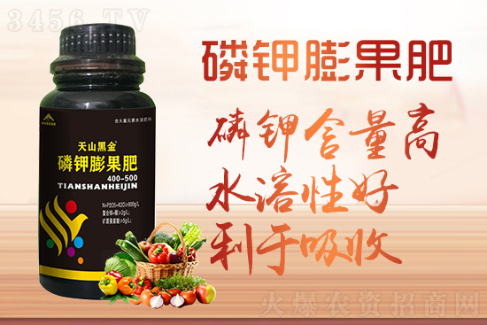 膨果期怎么施肥?磷钾膨果肥,助膨果高产! 膨果期怎么施肥?磷钾膨果肥,助膨果高产!