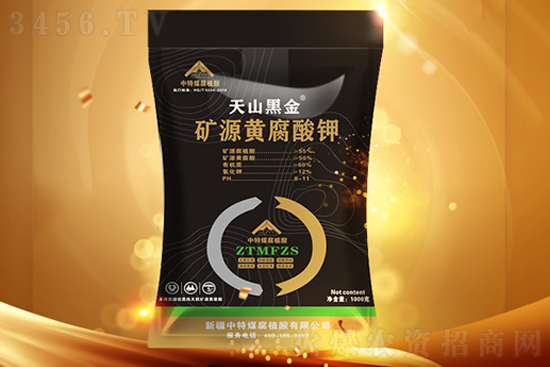 打破土壤危害、增强肥力,天山黑金,果农菜农都在用! 打破土壤危害、增强肥力,天山黑金,果农菜农都在用!
